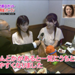 【口コミ】相席居酒屋に男3人で行ってみた結果ｗｗｗｗ