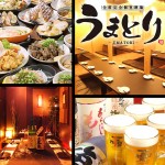 【デートに使える】大阪難波の完全個室居酒屋「うまとり」